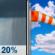 Friday: A slight chance of rain showers before 11am. Mostly sunny. High near 75, with temperatures falling to around 69 in the afternoon. North wind 5 to 25 mph, with gusts as high as 40 mph. Chance of precipitation is 20%. Friday: Slight Chance Rain Showers then Mostly Sunny